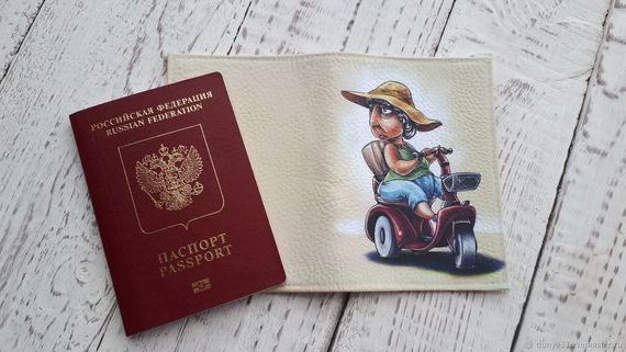 прописка в Карабаше